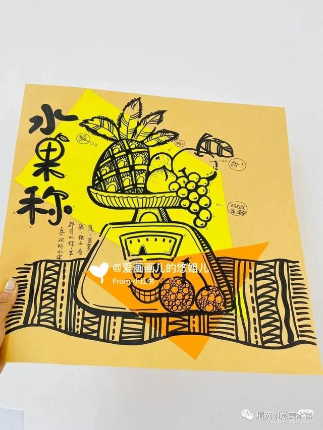 精选43张少儿美术绝美范画，超全线描、马克笔剪贴装饰画，快收藏