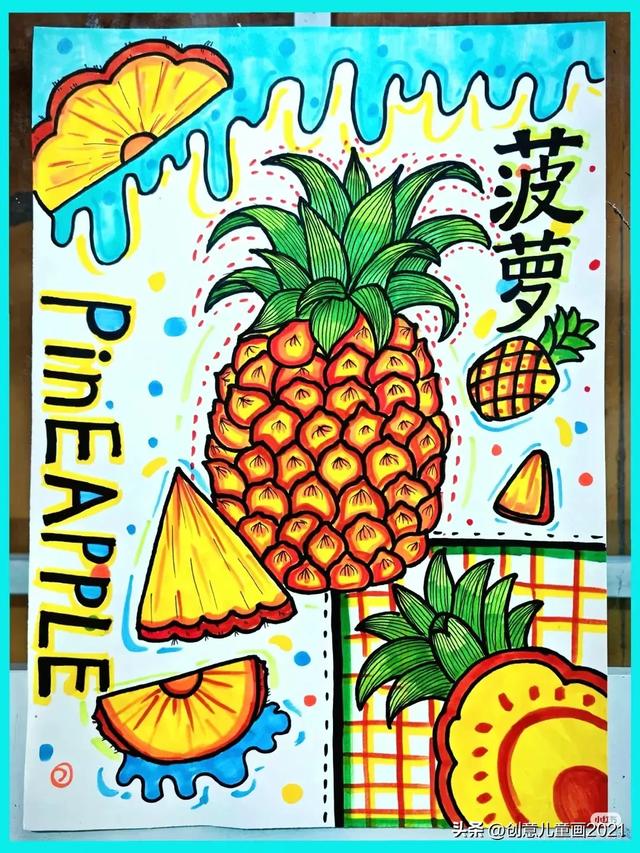 34张少儿创意装饰画，收藏好慢慢画！