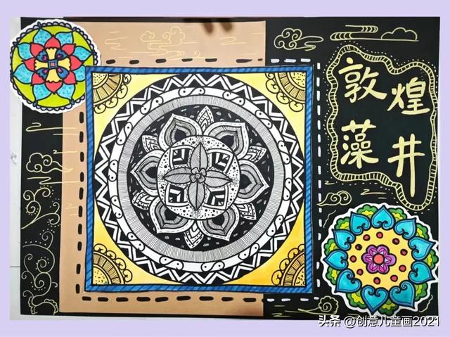34张少儿创意装饰画，收藏好慢慢画！