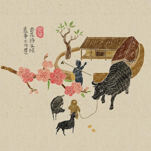 二十四节气装饰画